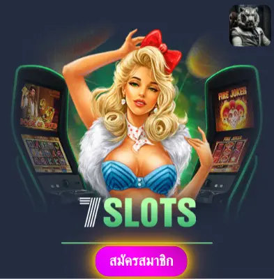 BETFLIXWIN666 - มารับโปรโมชั่นพิเศษ แจกเงิน